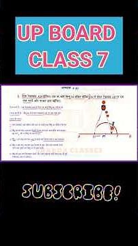 Up Board Class 7 Math chapter 4 D रचनाएं #upboard #class7