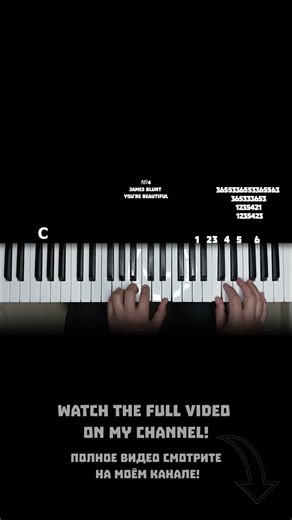 James Blunt - You're Beautiful Piano tutorial #pianotutorial #easypiano #piano