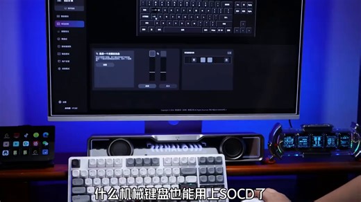 SKN青龙全新升级，无论手感 声音 颜值 还是性价比都是个不错的选择