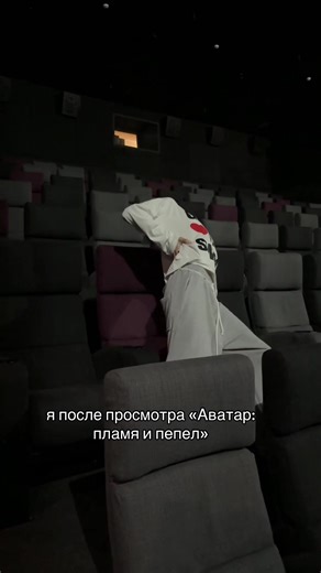 #skylinecinema #минск #рек | avatar movie