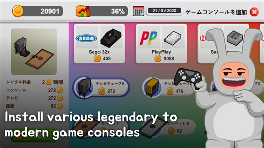 Introducing Gaming Cafe Tycoon – A Retro and Modern Console Simulation!