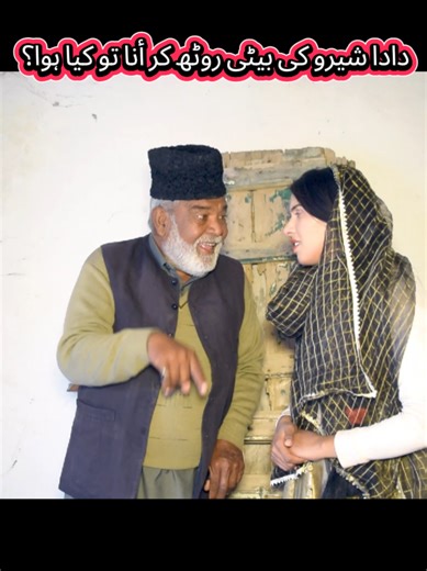 Mithu Malangi's Hilarious Pothwari Comedy Short