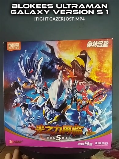 Blokees Ultraman GVS-01 Toy Review