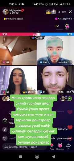 Exploring a Colorful Live Streaming Platform Interface