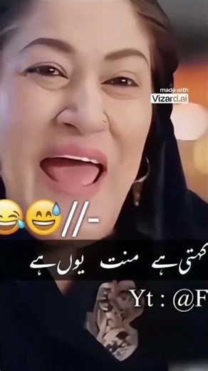 Mid Section Hospital Talk