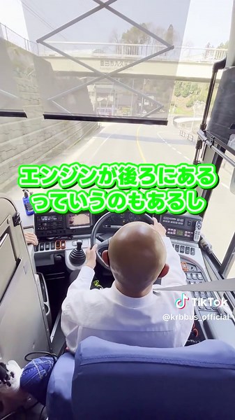 和やかな研修の続き📝トラックとバスは全然違うんですね🚐🚚… #大型バス #観光バス #運転 #ドライバー #バス会社 #バス運転士