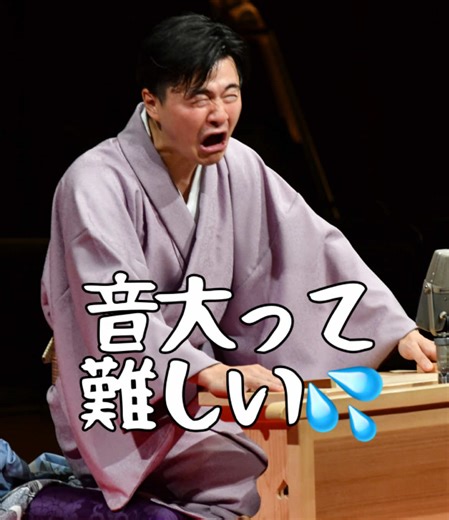 音大卒業の難しさとは？
