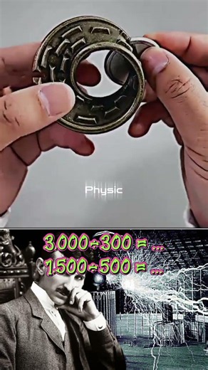 SIGMA TEACHER PHYSIC🗿