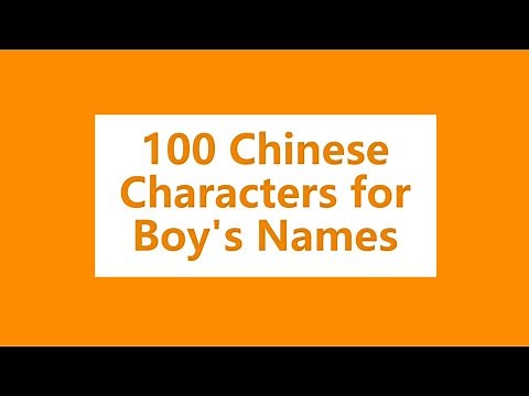 100 Chinese Characters for Boy’s Names | Chinese Names for Boys with Meaning in English