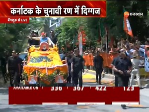 1.1K views · 39 reactions | Bengaluru : मिशन कर्नाटक पर 'पीएम मोदी' | Latest news | #pmmodinews #PMNEWS #LatestNews #ZEERajasthanNews | ZEE Rajasthan News | Facebook