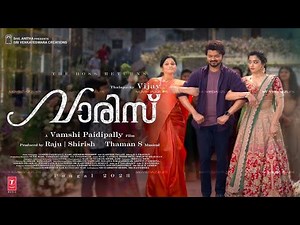 Varisu Official Trailer Malayalam Review | Thalapathy Vijay | Rashmika | Vamshi | Prakash Raj