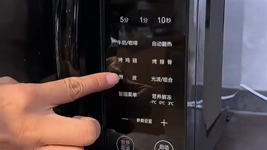 格兰仕微烤一体机家用高效烹饪神器，一机多用节省空间，烤焙烘焙轻松搞定，厨房好帮手。