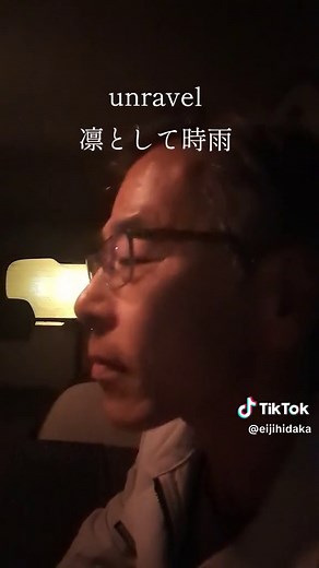 もう限界です。#リクエスト有り難う#unravel#凛として時雨#東京グール | unravel