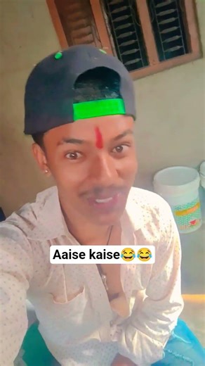 Aaise kaise 😂😂#shortvideo #funny #goviral #comedy