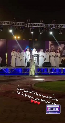 Traditional Saudi Dance Performance Under the Stars