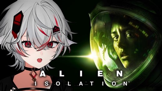 【Alien: Isolation】#1 サバイバルホラーを初見で実況プレイ！