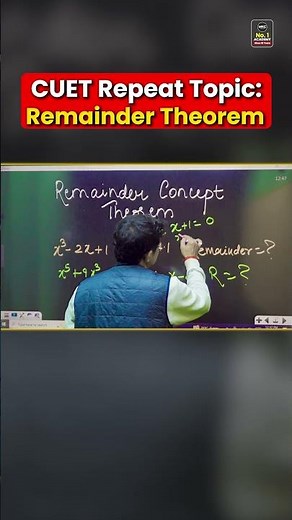This Remainder–Factor Theorem Trick Is Asked Frequently in CUET! | Must-Know Maths Tip #cuet #shorts