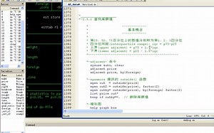 stata软件教程视频-在线收看