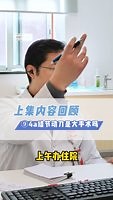 乳腺BI-RADS 4a结节是切除好还是穿刺好