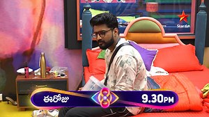 BB Food Shortage causes Contestants to try new Tactics 💥 Watch how this shakes up Bigg Boss house ‼️ #BiggBossTelugu8 #StarMaa Akkineni Nagarjuna Disney Hotstar Telugu | Star Maa