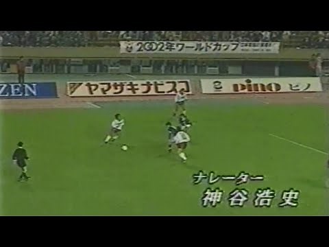【1998年 神谷浩史ナレーション】ナビスコカップ プレイバック