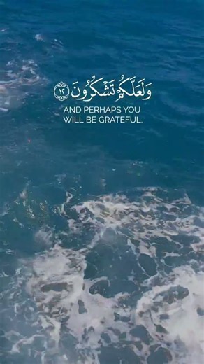 30 غشت 2026