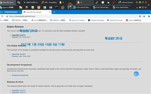 Hyper-V启动OpenWrt终于解开无法启动的秘密-大概率是使用的SquashFS固件编译-需要扩容虚拟硬盘后才能运行-另小键盘等竟然是反向显示......