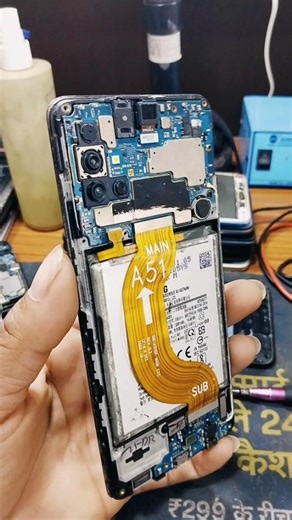 a bacche mere pass leker aye the phone #viral #tech Samsung a51 display