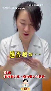 【學會了】讓家中蟑螂世代滅絕！ 35元教你自製「滅蟑神器」｜蟑螂｜滅蟑