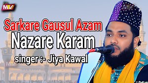 sarkare gausul azam nazare karam Singer:- Jiya Kawwal #mtvvandari | M Tv Online