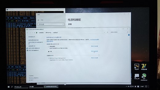 限制CPU频率的方法，降温，降功耗