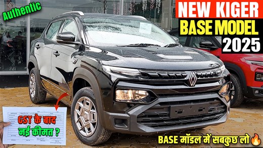 81K views · 774 reactions | Renault Kiger 2025 Base Model | GST के बाद New Price  - Renault Kiger Authentic 2025 Black Renault Gorakhpur Contact- 8400685651, 7705907914 | Moto Learner | Facebook
