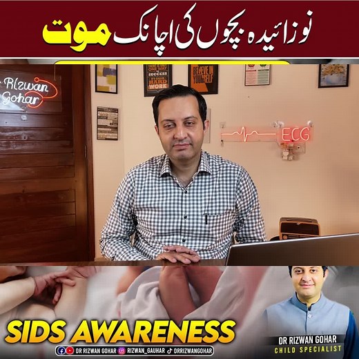 Understanding SIDS: Myths, Facts, and Prevention Tips