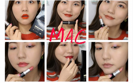 MAC 6支大热色号口红试色！~ Chili|Ruby Woo|Mocha|See Sheer|Lady Danger|Velvet Teddy