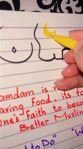 Journaling writing words ideas #youtubeshorts #colorconcept #journaling #ramadan #world #viral #art