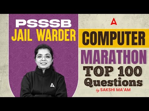 PSSSB Jail Warder Computer Marathon | PSSSB Jail Warder Exam Preparation | By Sakshi Ma'am