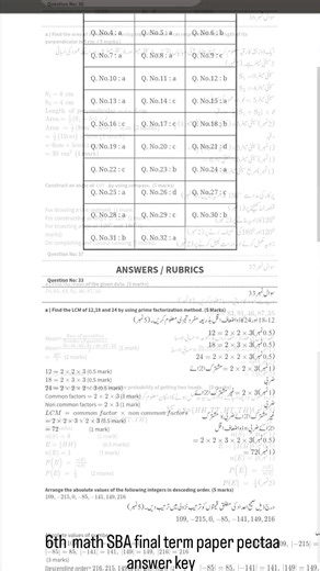 class 6th math SBA final term paper pectaa answer key 2026