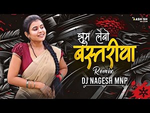 Bastariya Gana Remix | Adiwasi Special | Cg Dj Song | Hiresh Sinha | Dj Nagesh Mnp | New Dj Song