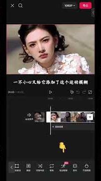 每天学一技，Capcut剪映教程定格抠像回忆效果30秒学会 #剪映教程