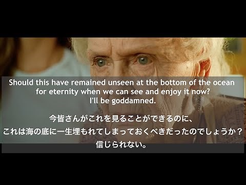 【Titanic/タイタニック (1/19)】洋画で楽しく英語学習（日本語/英語字幕付き）