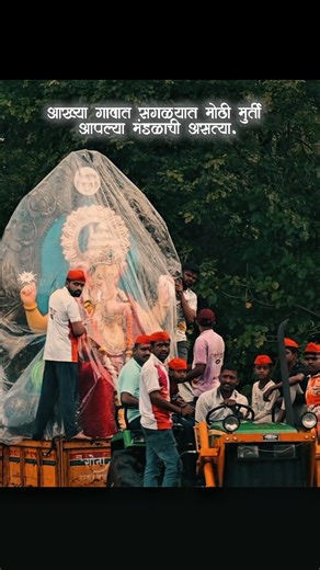 नवसपूर्तीचा राजा🚩 on Instagram: "AGM💪🏻🔥😍 . . #navaspurticharaja #agm #ganpati #moryamajha #ganpati_bappa_morya"