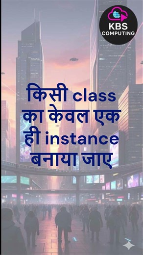 Singleton Design Pattern – Explained Fast!