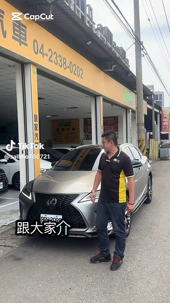 Explore the 2023 Lexus RX300 F-Sport Features