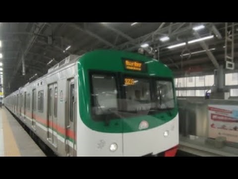Dhaka Metro Rail: Riding Bangladesh's First Modern Train #metrorail #mrt #metrobd