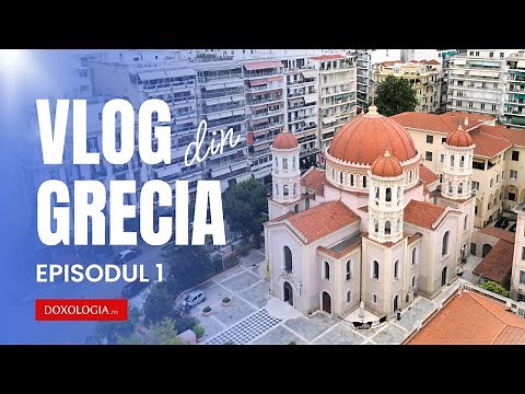 Vlog din Grecia | Tesalonic, orașul sfinților: Ce am descoperit la Catedrala Sf. Grigorie Palama