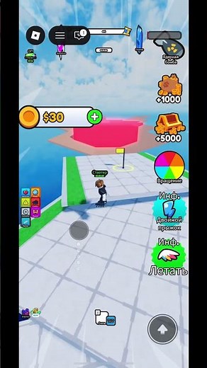 Heloo guys I am so happy 😀 Finish 🥇🏆 #roblox #robloxedit #memes #edit #shorts #viral