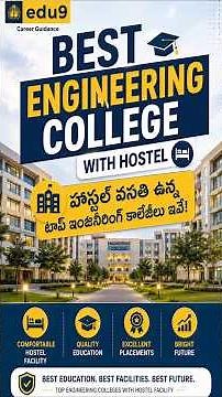 హైదరాబాద్‌లోనే బెస్ట్ హాస్టల్ వసతి ఉన్న టాప్ ఇంజనీరింగ్ కాలేజీలు ఇవే! | EDU9