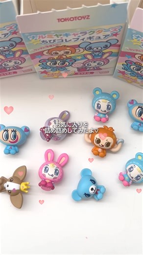 [Heisei Girls] The Narumiya Characters Chibi Collection figures are too cute!! #shorts