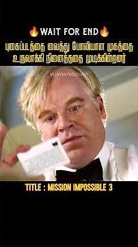 போலியான முகத்தை வைத்து நினைத்ததை முடிக்கின்றனர் |Vijay's Voice Over|Movies explained in tamil