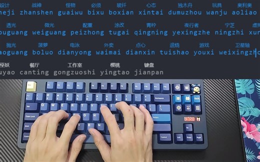 【打字音】matrix me x 海粟轴